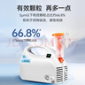 氧精靈霧化器霧化機兒童家用醫用嬰兒空氣壓縮式老人霧化泵面罩602C 曬單實(shí)拍圖