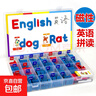 26個(gè)英文字母磁力貼拼板兒童英語(yǔ)單詞自然拼讀磁性貼 2套大寫(xiě)+6套小寫(xiě)（加大底板送卡片） 曬單實(shí)拍圖