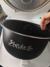 米家小米IH電飯煲S1 3L/4L/5L 電飯鍋家用 多功能煮粥鍋煮飯鍋 烈焰灶釜內膽不粘鍋 智能預約 米家IH電飯煲S1 3L 曬單實(shí)拍圖