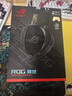 ROG臻世 頭戴開(kāi)放式電競耳機 HiFiMAN(海菲曼)聯(lián)合打造 全頻帶線(xiàn)控MEM5麥克風(fēng) 雙3.5mm插頭多平臺兼容 2026重磅新品 曬單實(shí)拍圖