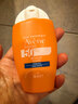 雅漾（Avene）倍護水潤防曬乳50mlSPF50+小金剛高倍隔離防水防汗戶(hù)外敏肌禮物女 曬單實(shí)拍圖