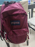 JANSPORT杰斯伯雙肩包男背書(shū)包女學(xué)生校園電腦包 47LW04S 深紫酒紅 曬單實(shí)拍圖