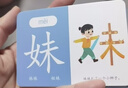 奕思瑞幼兒童識字卡片1-3-6歲象形字幼兒園寶寶學(xué)前看圖認漢字啟蒙早教 曬單實(shí)拍圖
