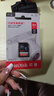 閃迪（SanDisk）64GB SD相機內存卡 C10 拍攝全高清視頻 微單/單反數碼相機存儲卡 堅固耐用 超高性?xún)r(jià)比 曬單實(shí)拍圖