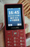 飛利浦（PHILIPS）E536 老年人手機4G全網(wǎng)通新款老年機超長(cháng)待機大字體大聲音中小學(xué)生老人專(zhuān)用備用按鍵功能機 絢麗紅 曬單實(shí)拍圖