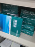 得力（deli）珊瑚海A4打印紙 80g500張*10包一箱 雙面使用 加厚復印紙 整箱5000張7430【銷(xiāo)冠系列】 曬單實(shí)拍圖
