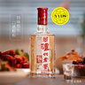 瀘州老窖 六年窖頭曲 濃香型白酒 52度500ml 2瓶（配禮袋） 曬單實(shí)拍圖