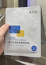 敷爾佳清痘凈膚修護貼2.0 祛痘面膜補水保濕 2片【試用裝】  曬單實(shí)拍圖