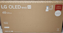 LG電視【京東獨家】G5系列 48英寸OLED游戲電視 144Hz高刷 4K超高清專(zhuān)業(yè)電競顯示器 OLED48G5PCA 曬單實(shí)拍圖