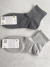 WVGX美國襪子男士夏季薄款短襪防臭7A抗菌純棉紗線(xiàn)網(wǎng)眼透氣吸汗中筒襪 組合一（白色+淺灰+米色+深灰+黑色） 均碼 39-44【網(wǎng)眼透氣/7A抗菌/無(wú)骨襪頭】 曬單實(shí)拍圖