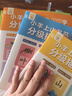 小羊上山學(xué)前400字分級描紅123456全套系列3-6歲幼兒園幼小銜接漢字寫(xiě)字啟蒙工具書(shū)兒童練字帖 【組合】學(xué)前400字描紅全8冊 曬單實(shí)拍圖