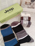 JEEP襪子男【100%純棉+10A抗菌】防臭襪春夏運動(dòng)吸汗耐磨全棉休閑男襪 曬單實(shí)拍圖