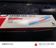 【原研進(jìn)口】諾和泰 司美格魯肽注射液1.34mg/ml*1.5ml  曬單實(shí)拍圖