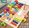 小頑豆嬰兒童早教蒙氏教具1一2歲3拼圖積木拼裝0寶寶益智力男孩女孩玩具 曬單實(shí)拍圖