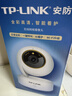 普聯(lián)（TP-LINK）800萬(wàn)像素4K全彩智能攝像頭家用云臺室內無(wú)線(xiàn)監控360度夜視全景手機遠程雙向通話(huà)寵物嬰兒IPC48AW 曬單實(shí)拍圖