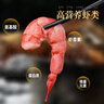 哆鮮生 超大紅魔蝦 遠洋捕撈胭脂魔鬼鮮活冷凍生鮮蝦類(lèi) 蝦皇級 3-4條/盒 300g(凈重) 曬單實(shí)拍圖