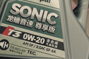 龍蟠SONIC音速T3全合成潤滑油SP級0W20靜音抗磨省油汽車(chē)發(fā)動(dòng)機機油4L 曬單實(shí)拍圖