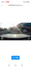 雷霆盾專(zhuān)車(chē)專(zhuān)用4G遠程行車(chē)記錄儀免走線(xiàn)免安裝哨兵模式行駛4K記錄儀無(wú)損 【4G遠程款】免流量+實(shí)時(shí)查看+哨兵模式+128G 專(zhuān)車(chē)專(zhuān)用雙鏡頭 曬單實(shí)拍圖