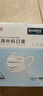 史迪克醫用外科口罩獨立包裝滅菌級一次性醫用口罩防塵掛耳式防細菌飛沫 100枚醫用外科獨立裝 黑色 曬單實(shí)拍圖