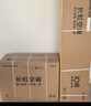 長(cháng)虹空調京東嚴選 京小宅大1匹新一級能效超省電冷暖純銅管?chē)已a貼臥室掛機KFR-26GW/JDC2+R1十年包修 曬單實(shí)拍圖