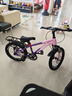 永久（FOREVER）兒童山地車(chē)兒童自行車(chē)兒童山地自行車(chē)6到12歲小學(xué)生新款變速單車(chē) 標配粉紫|單速+輻條輪+后座+車(chē)燈 18寸|身高120-150cm 曬單實(shí)拍圖