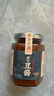 潮汕集錦 普寧老豆醬黃豆醬正宗豆瓣醬炒菜煮魚(yú)砂鍋粥調味料蘸料320g/瓶*2 曬單實(shí)拍圖