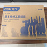 得力（deli）家用全套五金手動(dòng)工具箱套裝電工木工電訊多功能維修組套37件套 曬單實(shí)拍圖