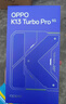 OPPO K13 Turbo Pro 12GB+256GB 騎士銀 變頻主動(dòng)散熱風(fēng)扇 第四代驍龍8s 5G防水游戲OPPO手機 國家補貼 曬單實(shí)拍圖