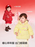 巴拉巴拉童裝兒童羽絨服女童2025新款紅色拜年服寶寶女寶保暖春裝國風(fēng)外套 曬單實(shí)拍圖