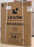 統帥（Leader）海爾出品 懶人三筒洗衣機Pro 12.5KG 內衣洗直驅全自動(dòng) 三桶 家電換新補貼 標準尺寸 MBDE699WU1 曬單實(shí)拍圖