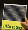 曼牌濾清器（MANNFILTER）空調濾清器空調濾芯CUK31003/1奧迪A4LQ5LA6LQ7A8LA5S5Q8途銳添越 曬單實(shí)拍圖