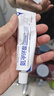華美科氨甲環(huán)酸乳膏軟膏祛斑霜美白淡化黑色素美白淡斑霜淡化黑色素1支 曬單實(shí)拍圖