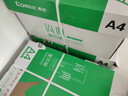 齊心（COMIX）綠尚典A4打印紙 70g 500張*10包 雙面暢打a4復印紙 辦公傳真學(xué)生繪圖 整箱5000張【熱銷(xiāo)爆款】 曬單實(shí)拍圖