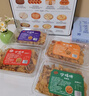 美玏 淄博炒鍋餅山東特產(chǎn)麻辣燒烤五香甜辣味特色小吃下酒菜150克*4盒 曬單實(shí)拍圖