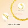周六福足金999鳳尾鏈黃金手鏈女生日禮物計價(jià)AA071303 約4.87g 16+2cm 曬單實(shí)拍圖