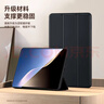 畢亞茲適用2025款榮耀平板MagicPad3/3pro保護殼 榮耀平板電腦13.3英寸保護套全包智能休眠 PB613-金剛黑 曬單實(shí)拍圖