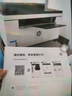 hp全新P1106/1108激光打印機黑白小型家用辦公學(xué)生用可連手機 全新惠普P1108 曬單實(shí)拍圖