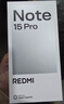 小米（MI）REDMI Note15 Pro 天璣7400-Ultra 7000mAh 龍晶玻璃十倍抗摔 IP68 8+256 子夜黑 紅米 5G手機 曬單實(shí)拍圖