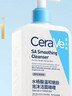 適樂(lè )膚（CeraVe）【油痘肌救星】水楊酸洗面奶236ml（男女士控油祛痘去黑頭禮物） 曬單實(shí)拍圖