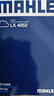 馬勒（MAHLE）空氣濾芯濾清器LX4952(朗逸PLUS/寶來(lái)/明銳/POLO PLUS/19后 1.5L) 曬單實(shí)拍圖