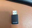 Tenda騰達 WiFi6免驅動(dòng)usb無(wú)線(xiàn)網(wǎng)卡臺式機專(zhuān)用 wifi接收器臺式電腦筆記本主機網(wǎng)絡(luò )wifi發(fā)射 內置天線(xiàn) 曬單實(shí)拍圖