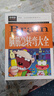 腦筋急轉彎大全 小學(xué)生智力大挑戰猜謎語(yǔ) 三四五六年級課外閱讀9-12-15歲推薦經(jīng)典思維訓練謎語(yǔ)書(shū)大全集兒童益智書(shū)籍 曬單實(shí)拍圖