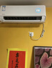 華凌空調 超省電pro大1.5匹一級能效 雙排銅管蒸發(fā)器變頻掛機 國家補貼 KFR-35GW/N8HA1Ⅲ-P 曬單實(shí)拍圖