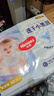好奇（Huggies）金裝紙尿褲嬰兒超薄尿不濕新生兒尿褲柔軟透氣 【紙尿褲】NB(5kg以下)78片+2片 曬單實(shí)拍圖