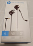 惠普（HP）游戲有線(xiàn)耳機入耳式耳麥帶麥智能降噪麥克風(fēng)手機電腦電競重低音吃雞辦公學(xué)習 【單圓孔】一機雙麥 曬單實(shí)拍圖