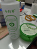千纖草噴霧爽膚水補水保濕護膚化妝敏感濕敷絲瓜水3.0500ml 曬單實(shí)拍圖