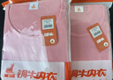 銅牛內衣 女士秋冬秋衣秋褲棉毛圓領(lǐng)套裝女薄款內衣套裝 VN035 玫粉 L (170/95) 曬單實(shí)拍圖