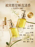韓方五谷身體油香氛精華滋潤保濕補水止癢干燥皮膚油養膚甘油潤護膚身體乳 曬單實(shí)拍圖