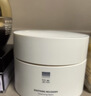 至本新版舒顏修護卸妝膏100ml 溫和潔凈敏感肌適用清爽易乳化沖洗 曬單實(shí)拍圖