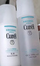 珂潤（Curel）保濕水乳套裝(2號水+乳液)補水保濕護膚品套裝生日禮物成毅代言 曬單實(shí)拍圖